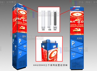 5G智慧廣告屏、智慧路燈、燈桿使用需要的必備要求和常識！